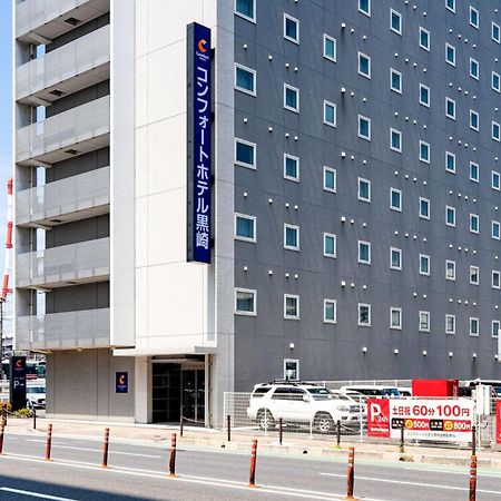 Comfort Hotel Kurosaki Kitakyushu Εξωτερικό φωτογραφία