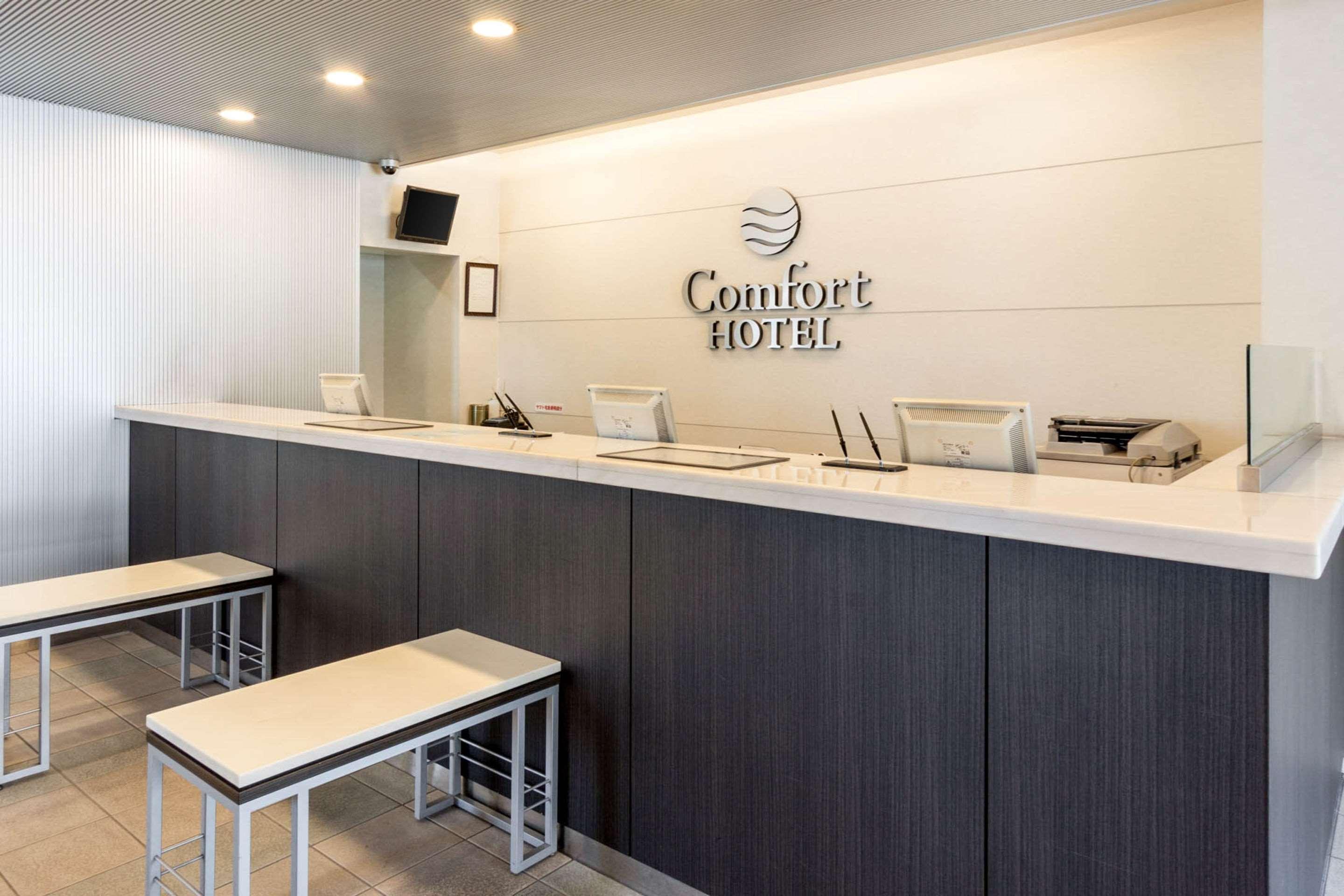 Comfort Hotel Kurosaki Kitakyushu Εξωτερικό φωτογραφία