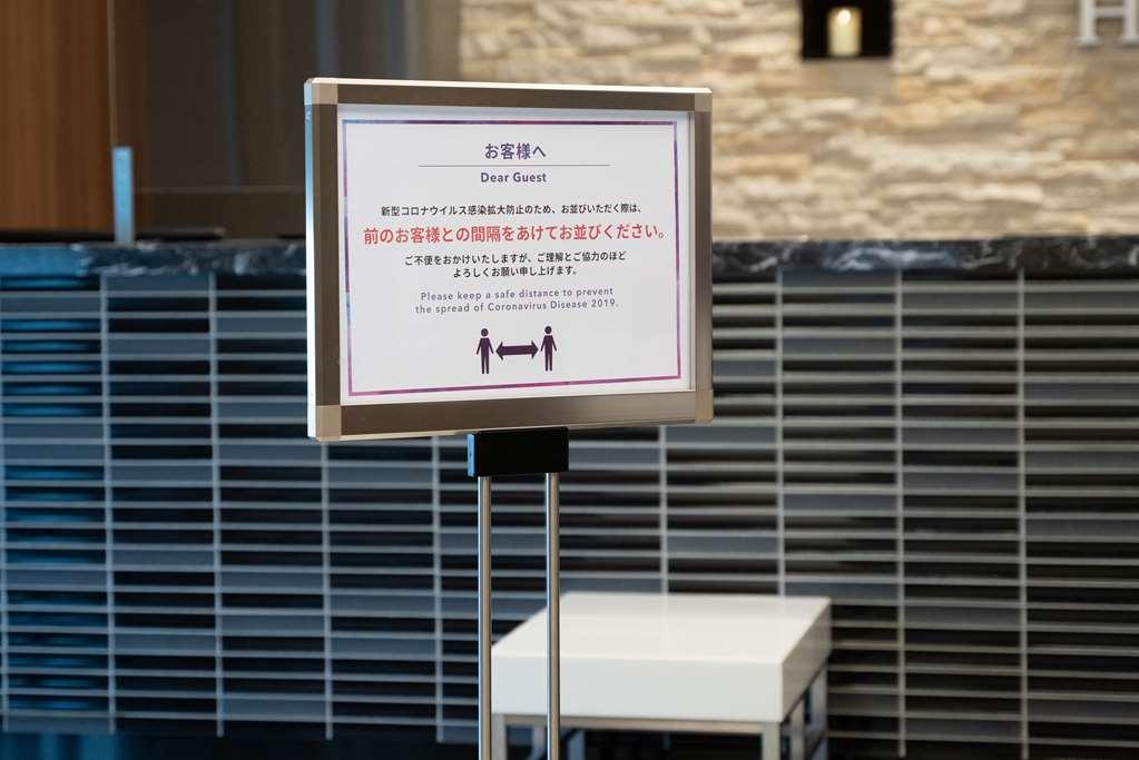 Comfort Hotel Kurosaki Kitakyushu Ανέσεις φωτογραφία