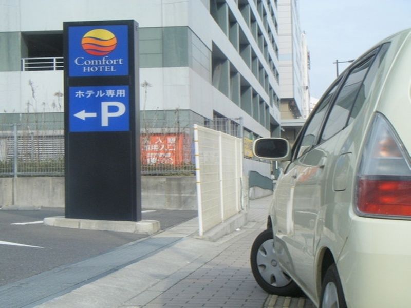 Comfort Hotel Kurosaki Kitakyushu Εξωτερικό φωτογραφία